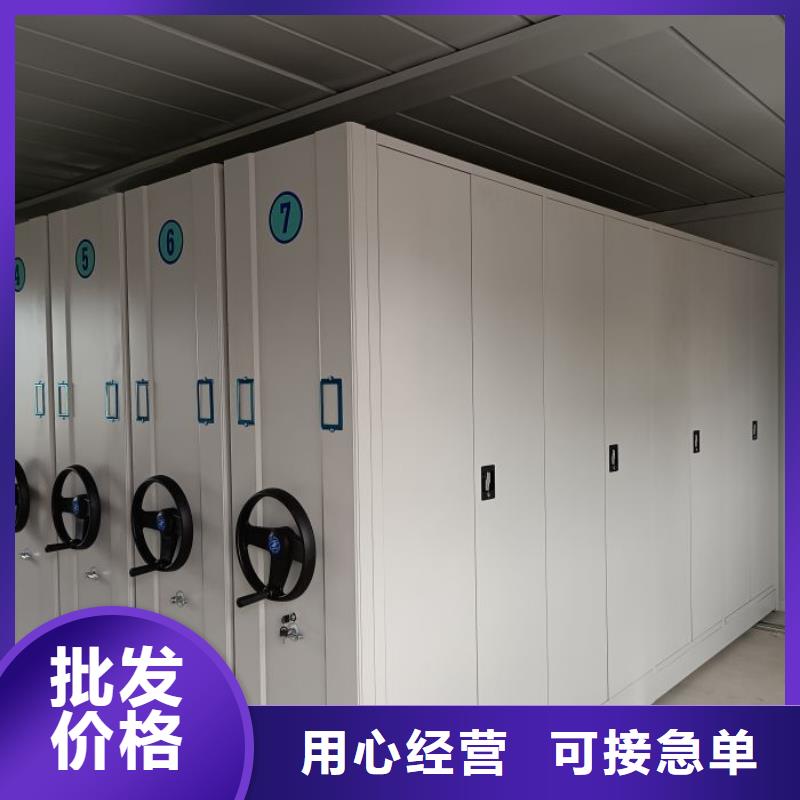 公司歡迎您【鑫康】移動資料檔案柜