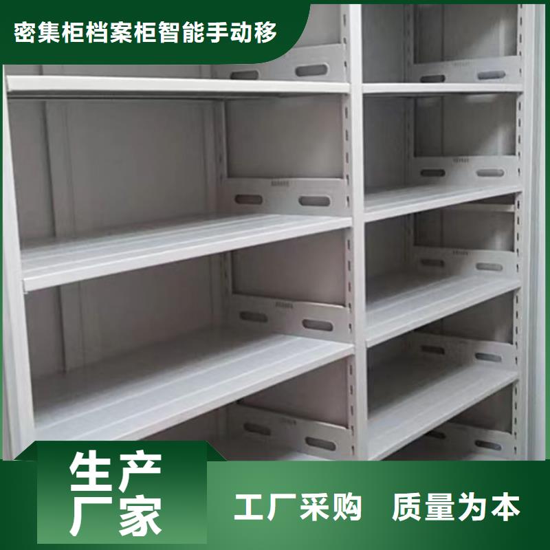 公司歡迎您【鑫康】移動資料檔案柜