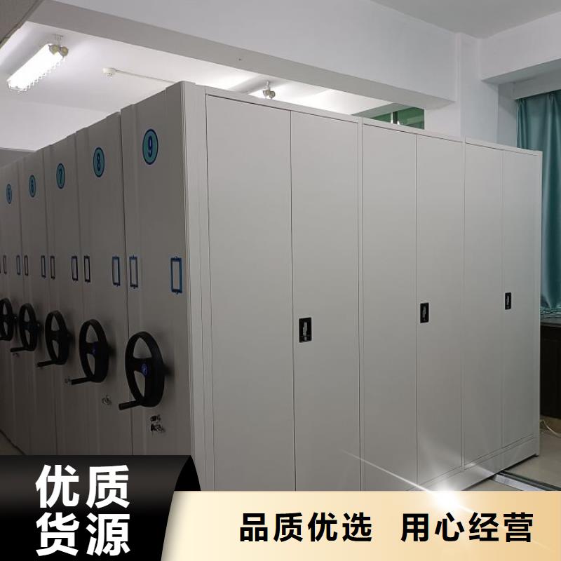 銷售商【鑫康】樣品密集架