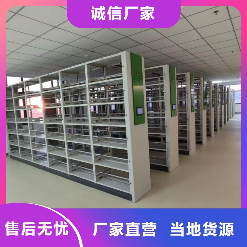 共享雙贏【鑫康】倉庫密集貨架