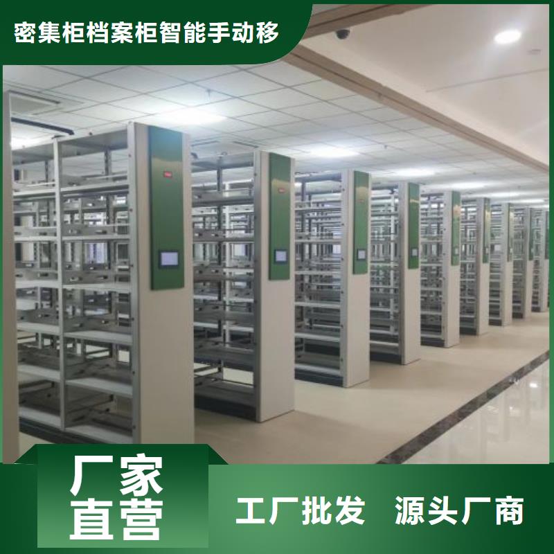產品性能發揮與失效【鑫康】檔案館電動密集架