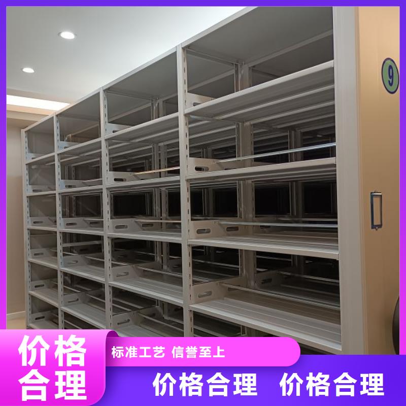 公司歡迎您【鑫康】移動資料檔案柜