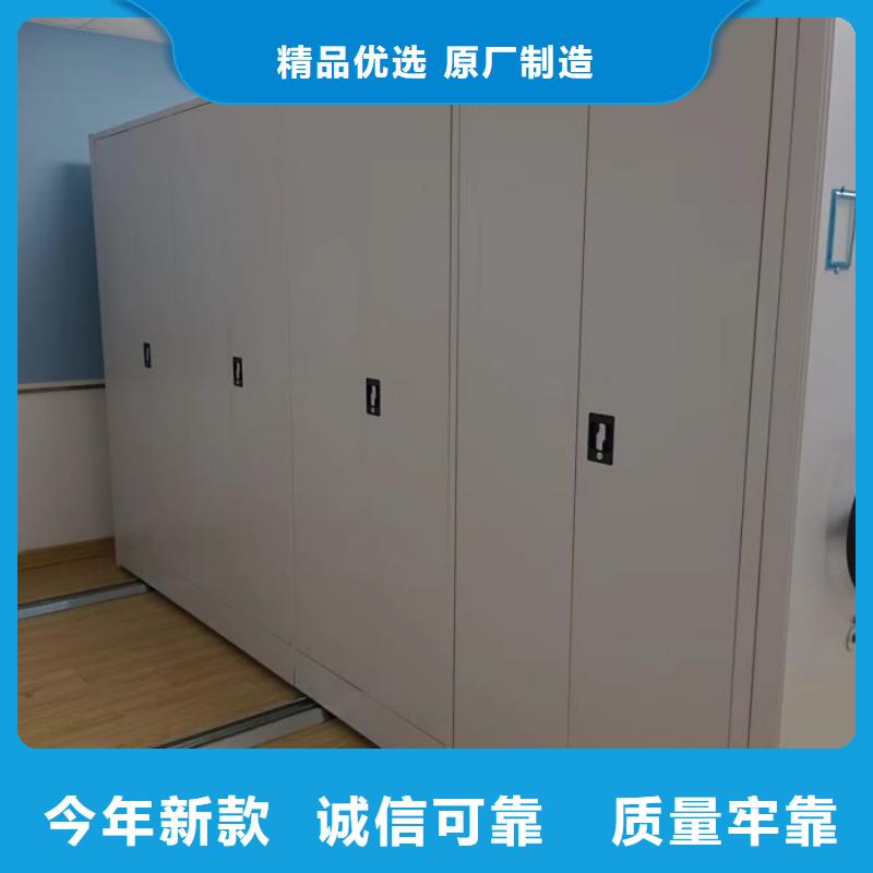生產工藝【鑫康】鋼制手搖密集架