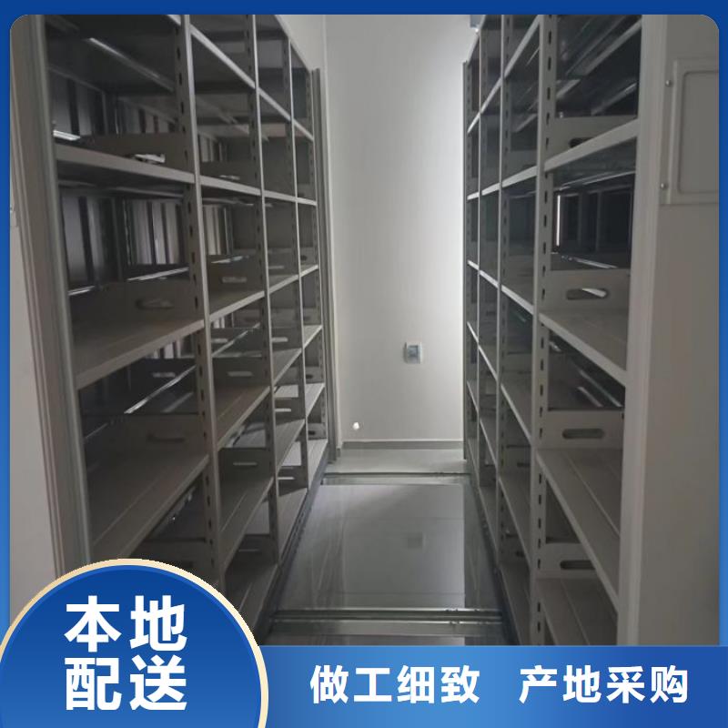 咨詢優(yōu)惠【鑫康】密集移動柜