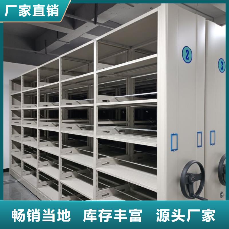 效益更高【鑫康】雙柱密集架