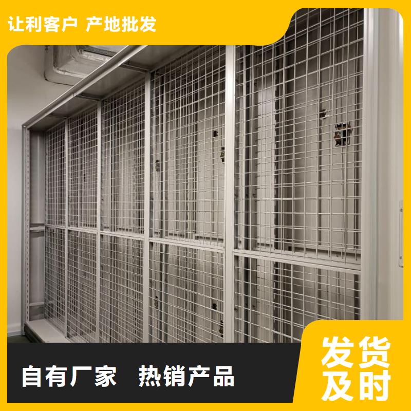 產品性能發揮與失效【鑫康】檔案館電動密集架