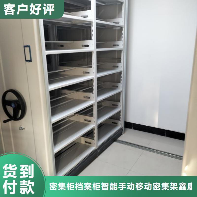 共享雙贏【鑫康】倉庫密集貨架