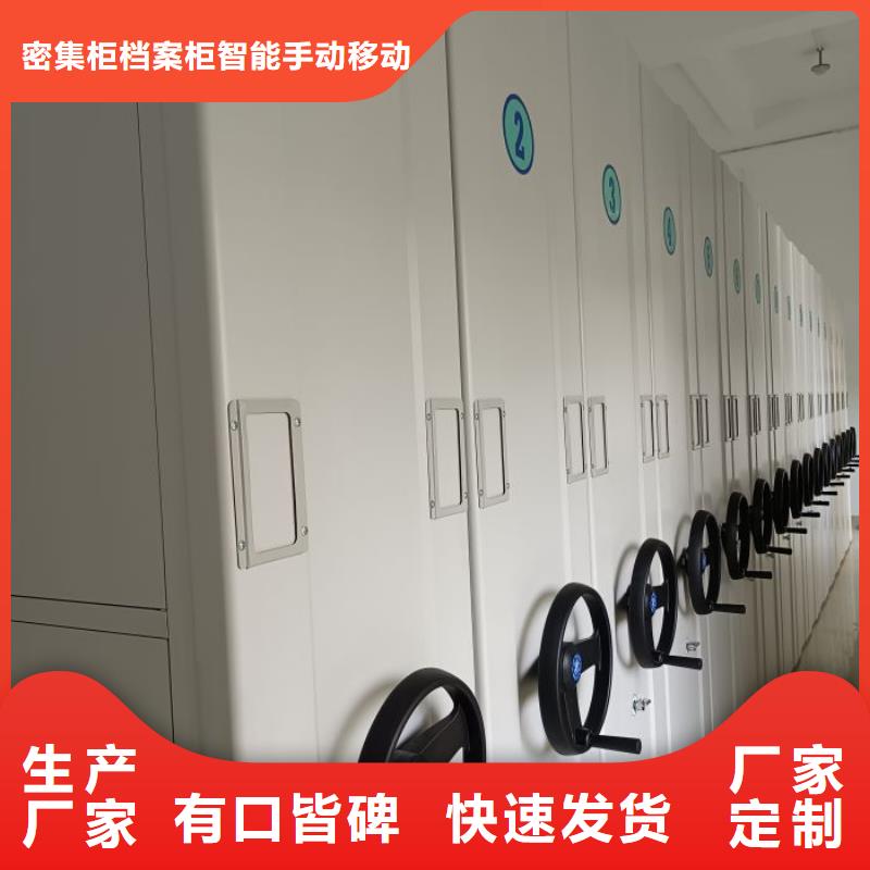 生產工藝【鑫康】鋼制手搖密集架