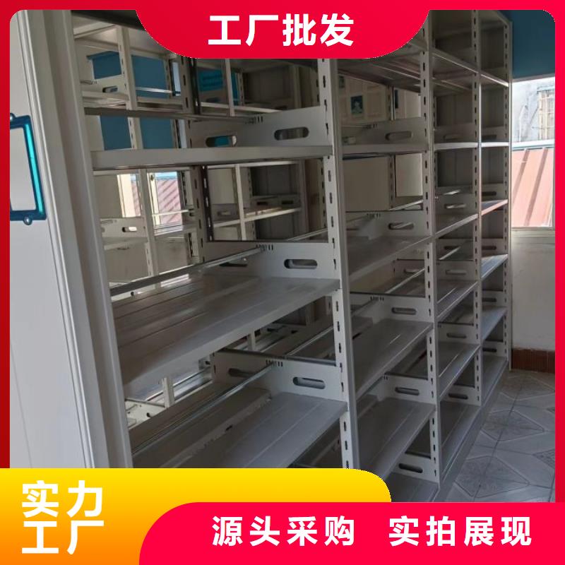 公司歡迎您【鑫康】移動資料檔案柜