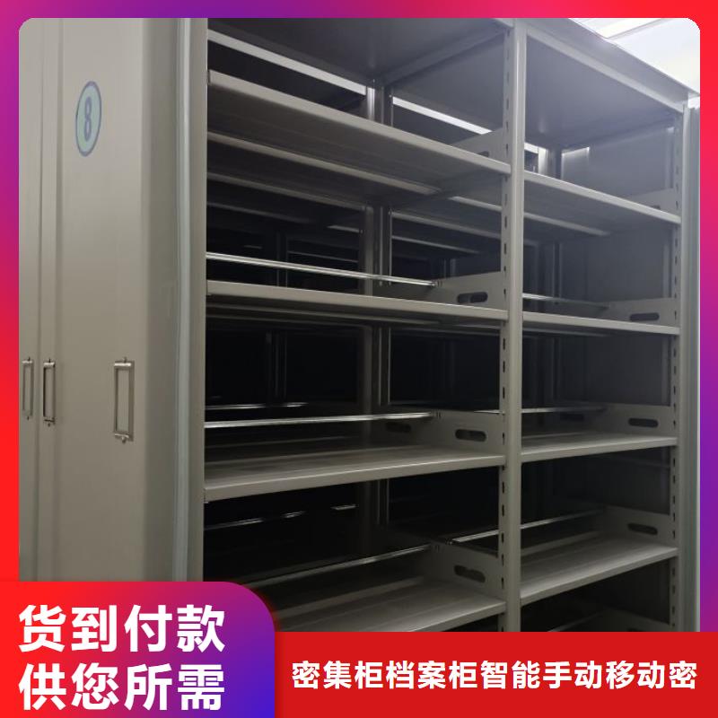 銷售商【鑫康】樣品密集架