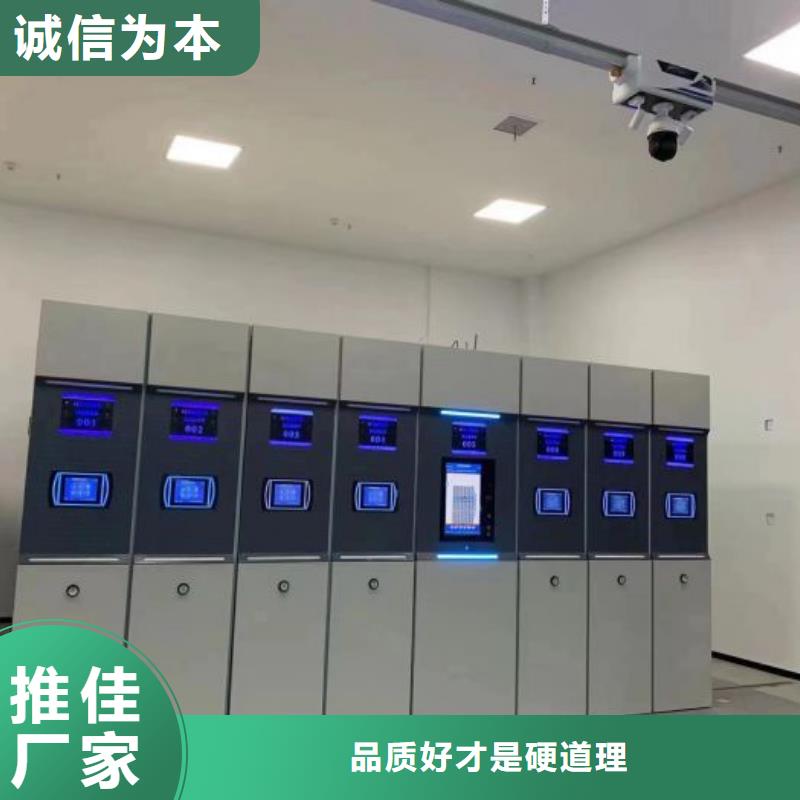 銷售商【鑫康】樣品密集架