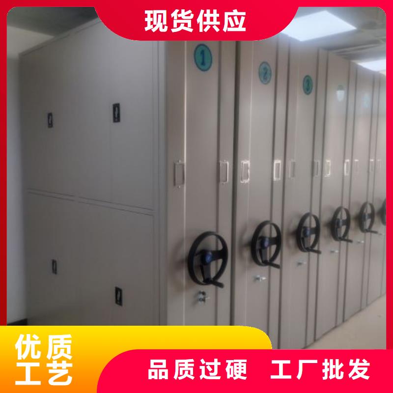 銷售商【鑫康】樣品密集架