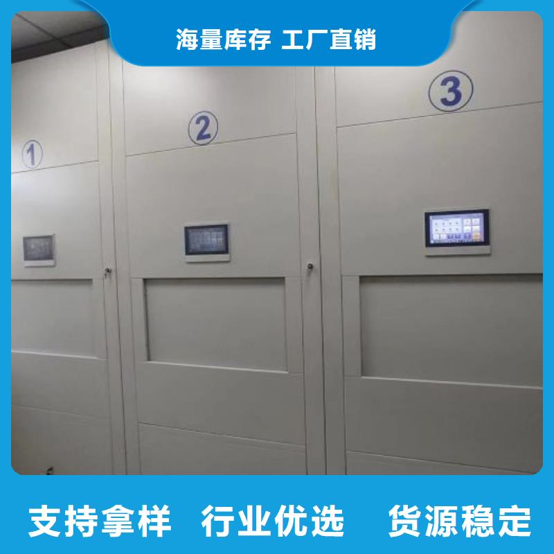 公司歡迎您【鑫康】移動資料檔案柜