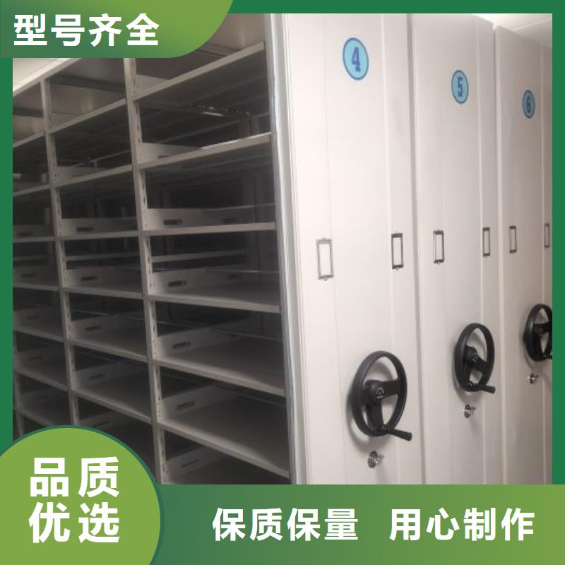 銷售商【鑫康】樣品密集架