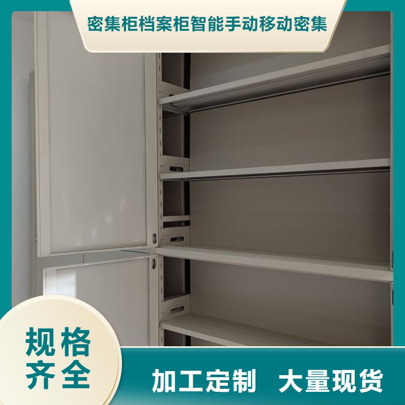 订购<鑫康>常年供应档案室用柜-现货供应