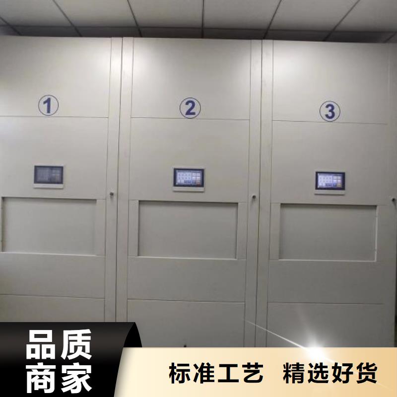 使用說明【鑫康】手電動智能密集架