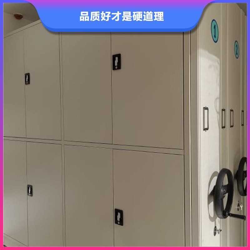 全心服務【鑫康】密集檔案資料柜