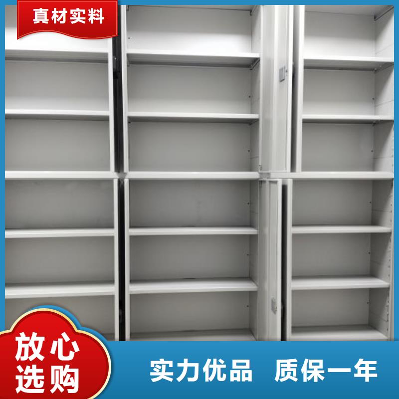 圖紙定做創(chuàng)造輝煌【鑫康】智能檔案密集架