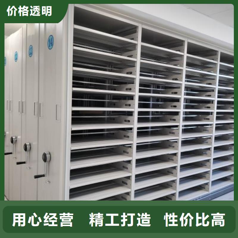 現貨供應訂購電話【鑫康】電動檔案柜