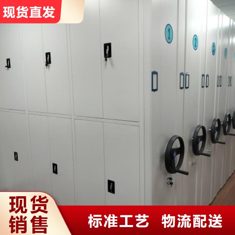 以客為尊【鑫康】移動式密集檔案櫥