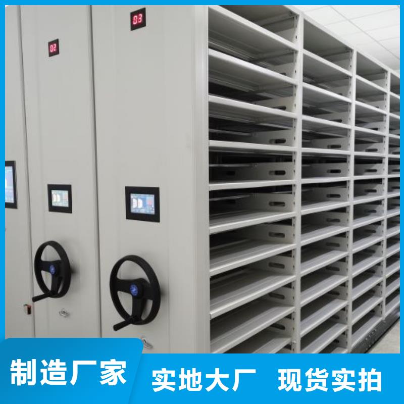 圖紙定做創造輝煌【鑫康】智能檔案密集架