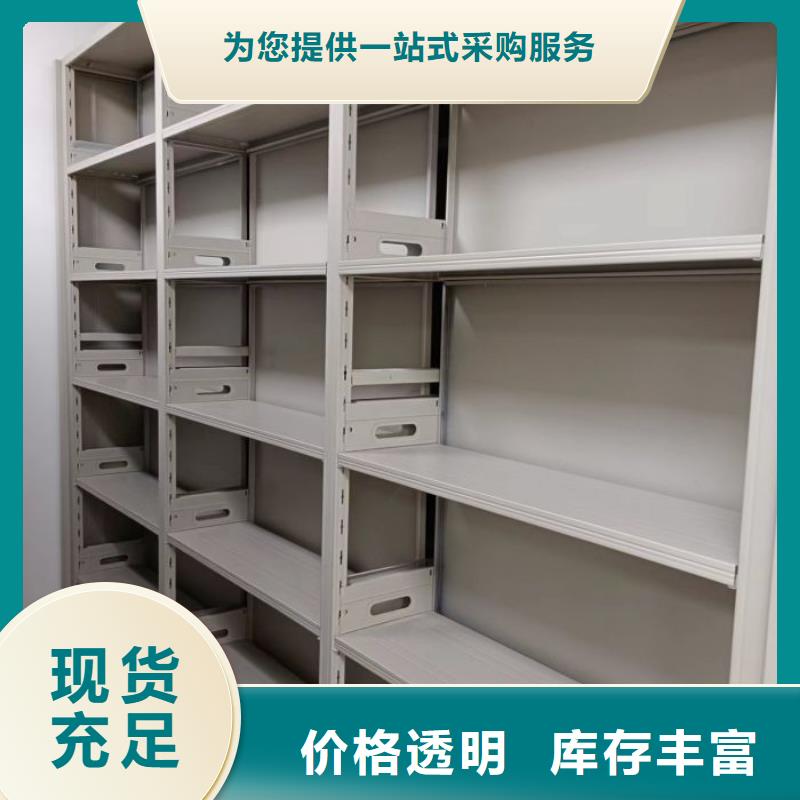 全心服務【鑫康】密集檔案資料柜