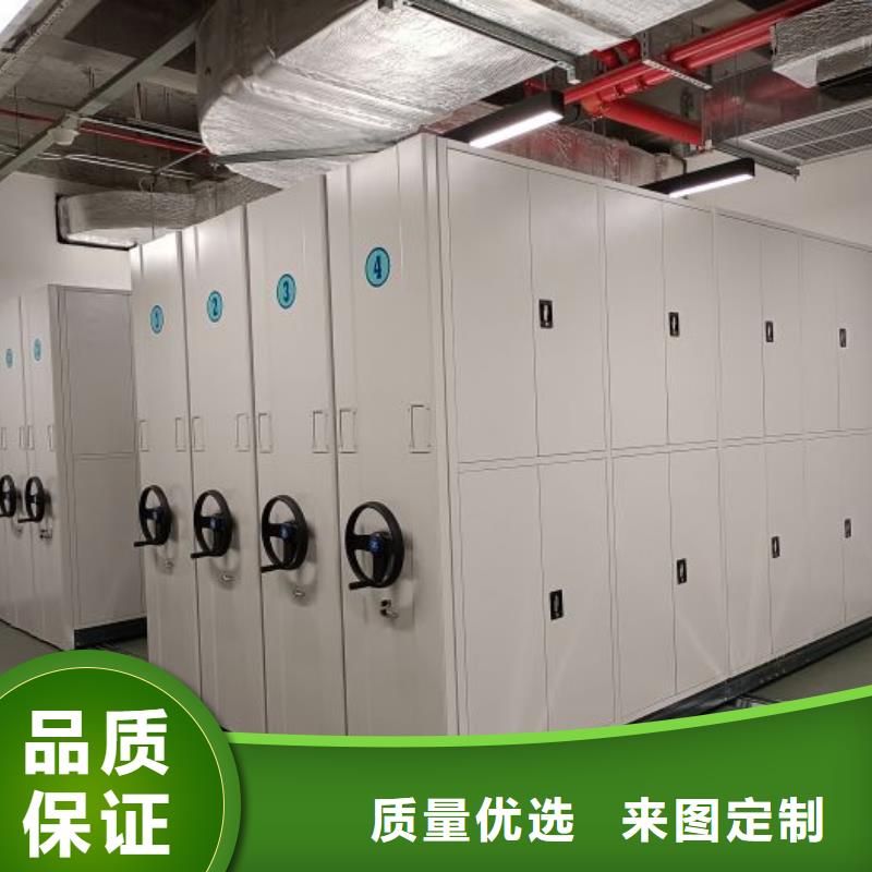 技術爭先【鑫康】校用密集架