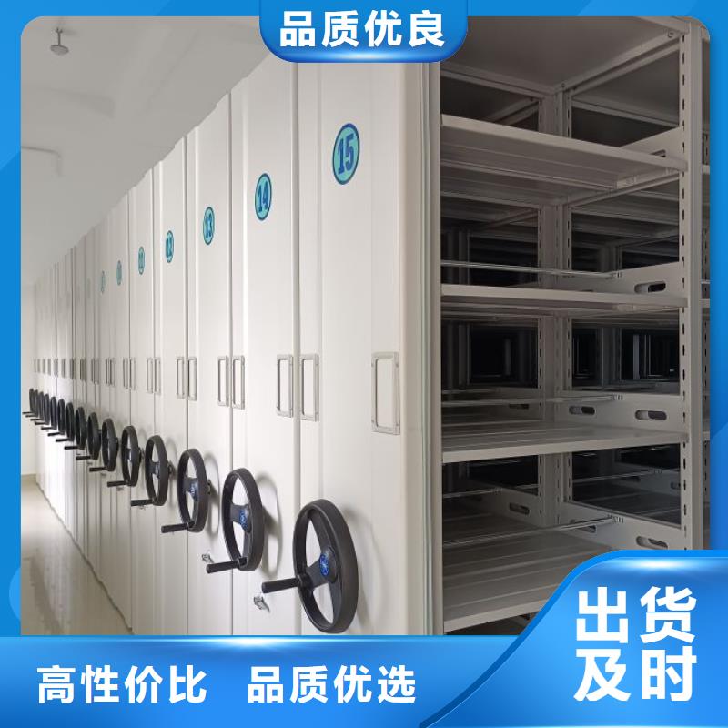 報價單【鑫康】軌道密集架