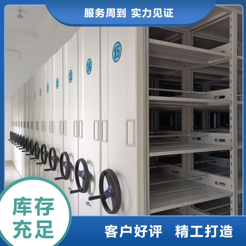 全心服務【鑫康】密集檔案資料柜