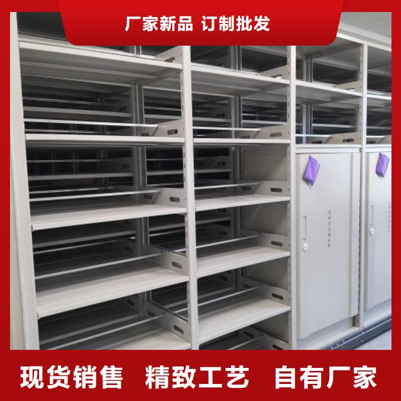 報價單【鑫康】軌道密集架