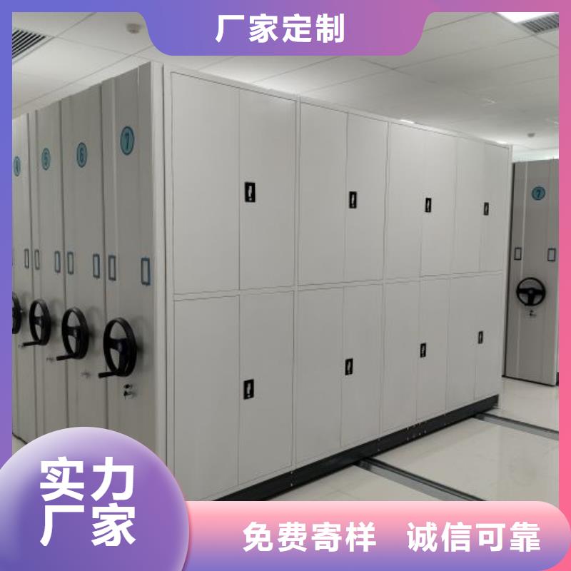 加盟代理【鑫康】移動鋼板密集架