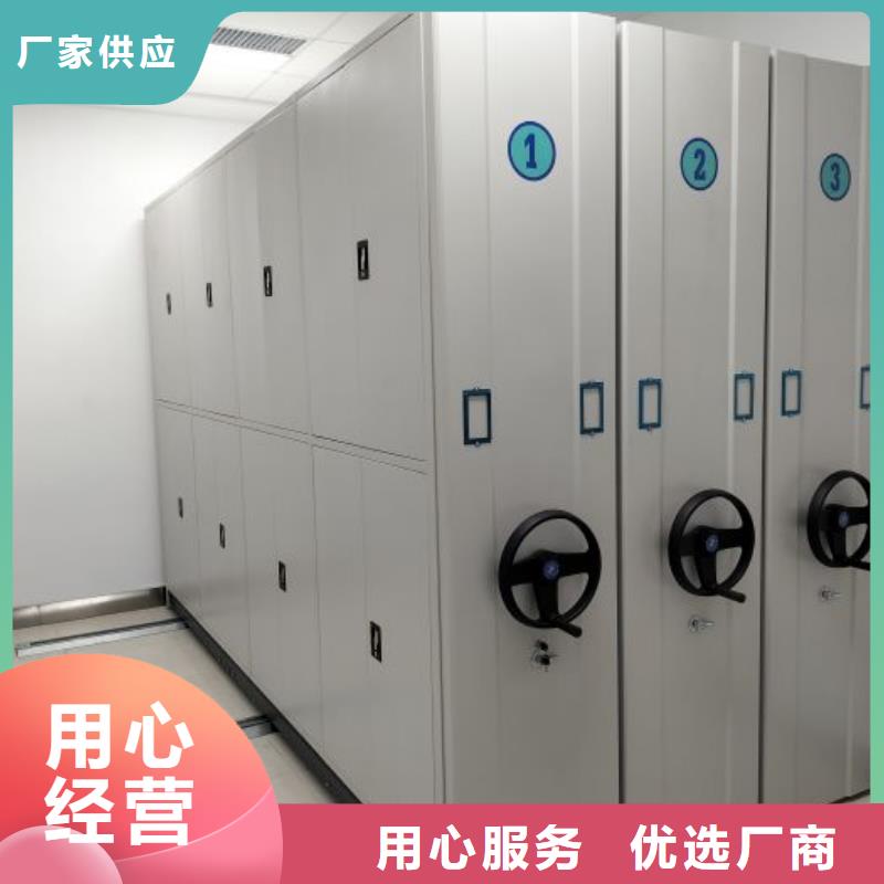 加盟代理【鑫康】移動鋼板密集架