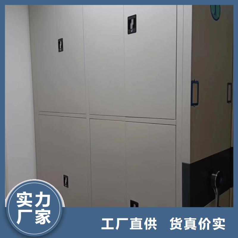 公司歡迎您【鑫康】智能檔案柜