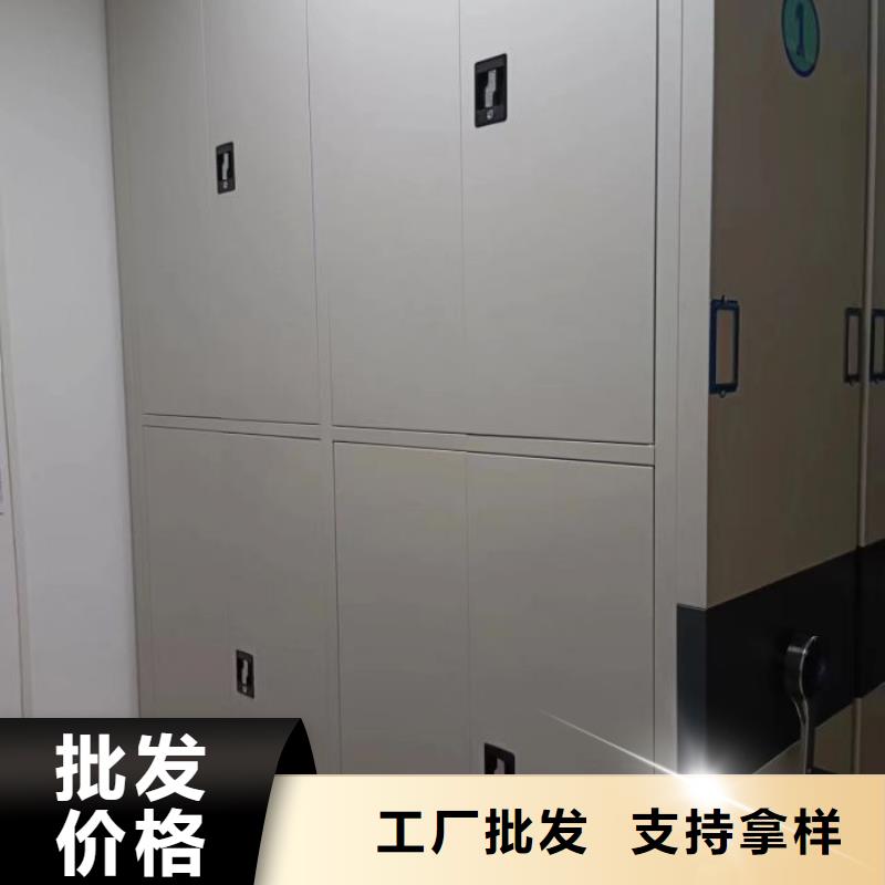 有現貨的【鑫康】檔案庫密集柜