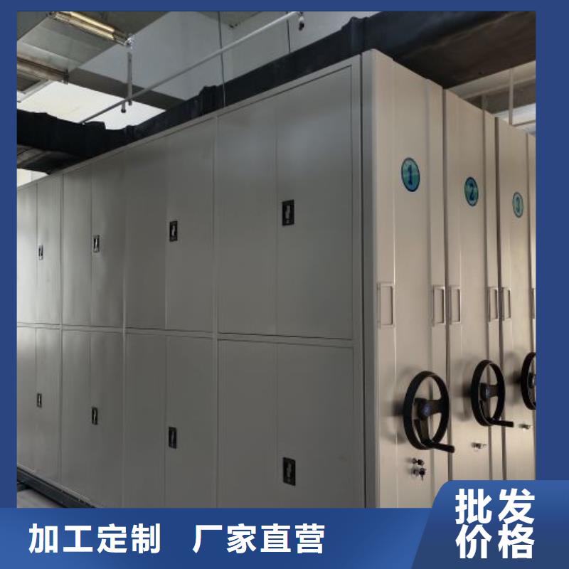 行情預測【鑫康】移動檔案文件架