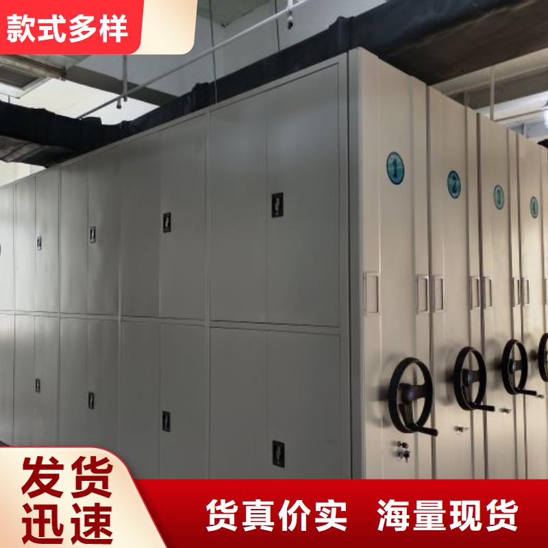 企業(yè)列表【鑫康】自動(dòng)檔案柜