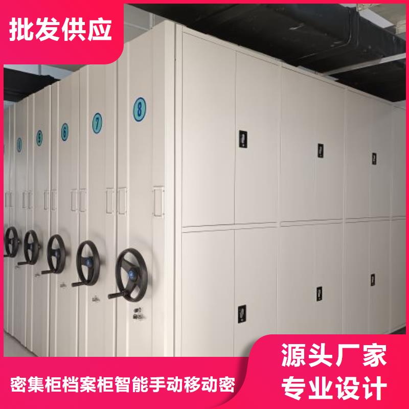 加盟代理【鑫康】移動鋼板密集架