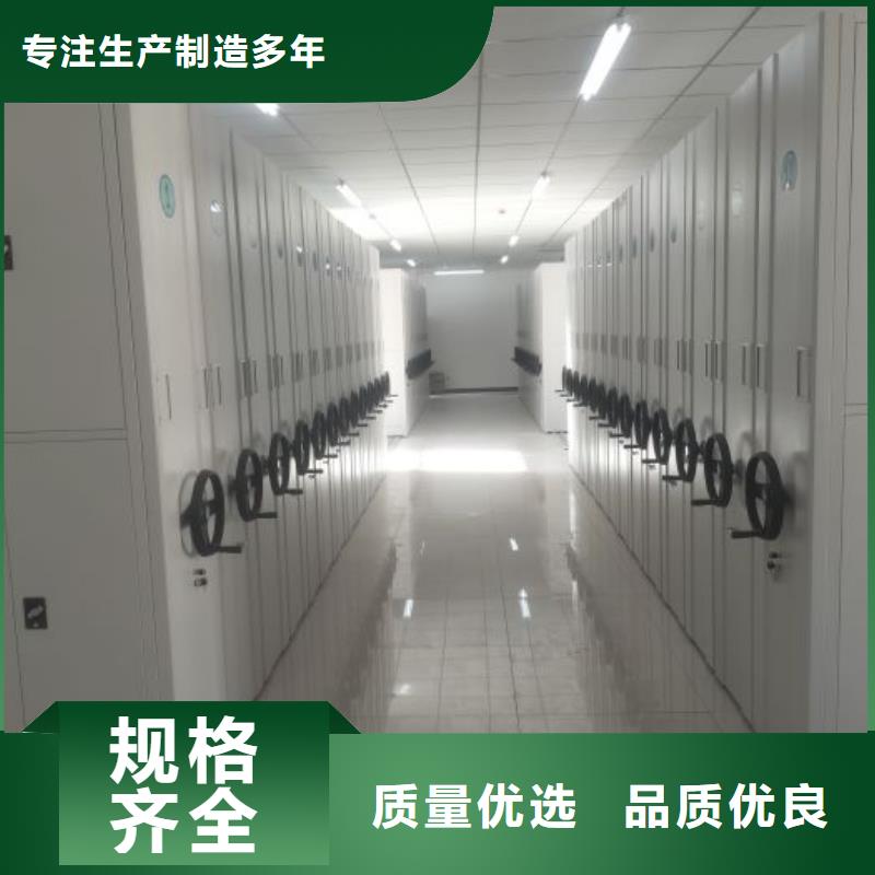 有現貨的【鑫康】檔案庫密集柜