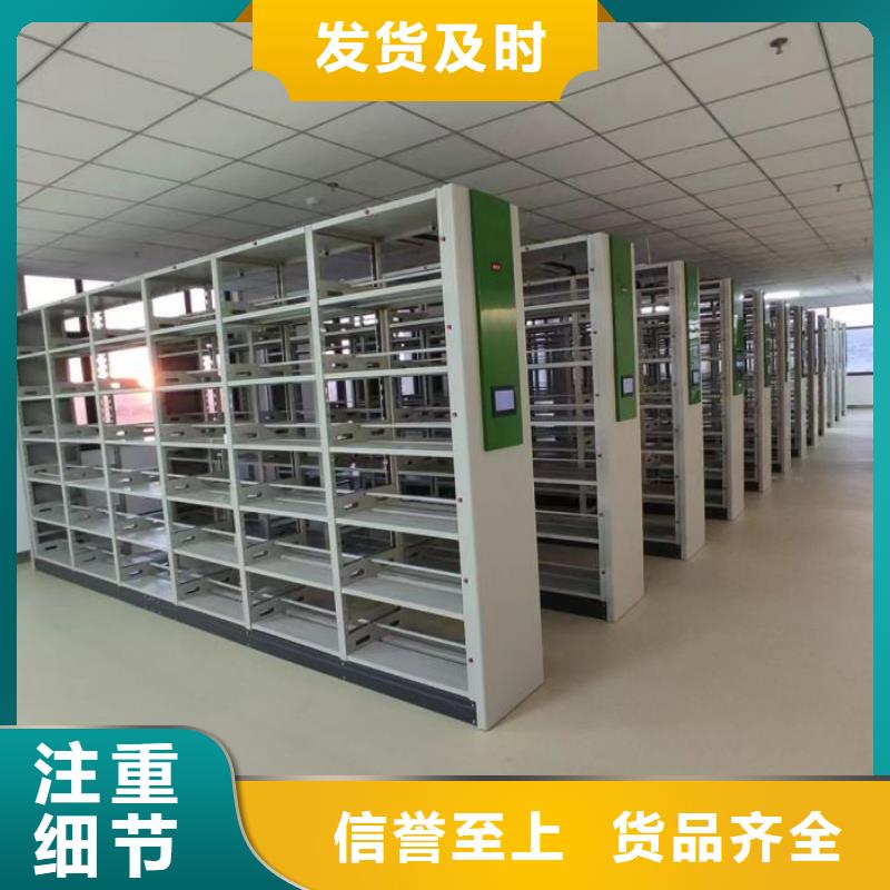 加盟代理【鑫康】移動鋼板密集架