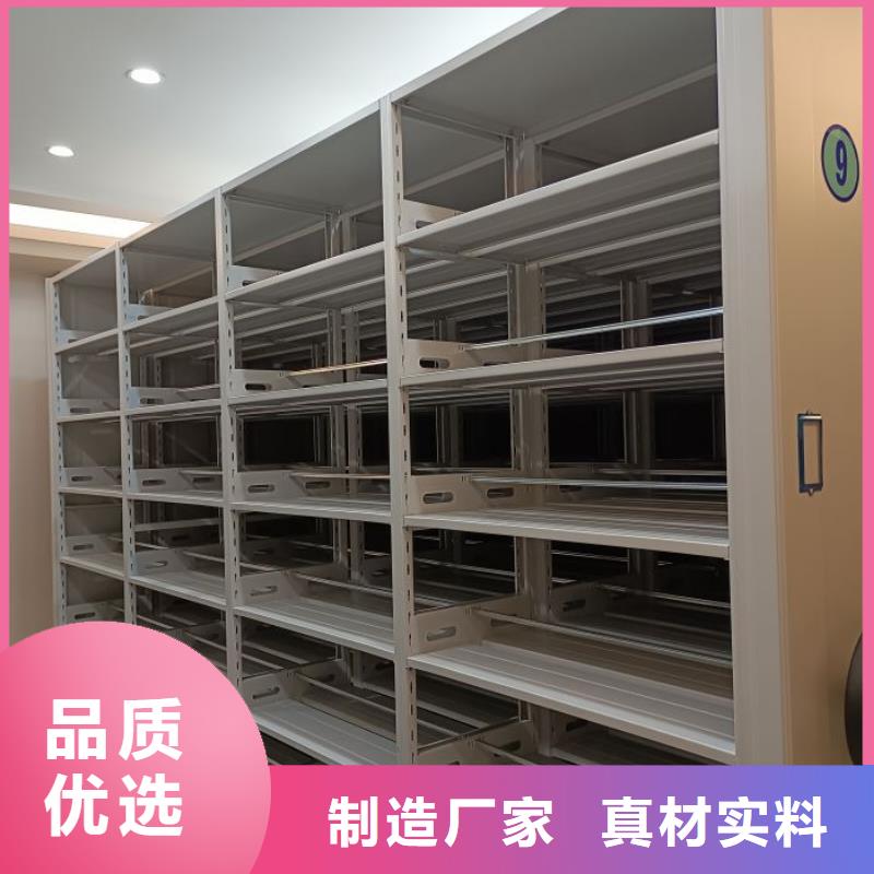 加盟代理【鑫康】移動鋼板密集架