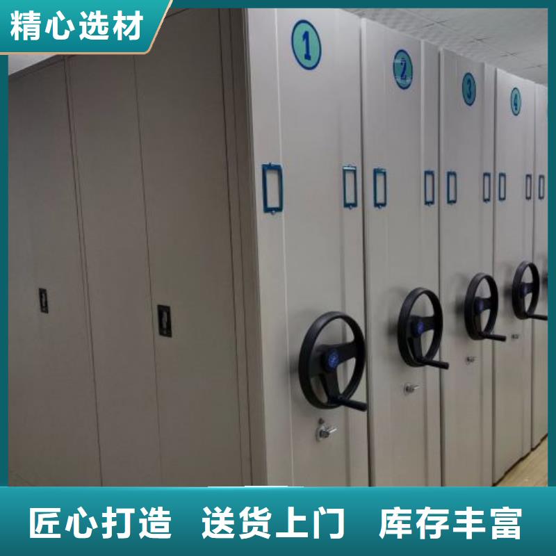 歡迎選購【鑫康】移動資料柜