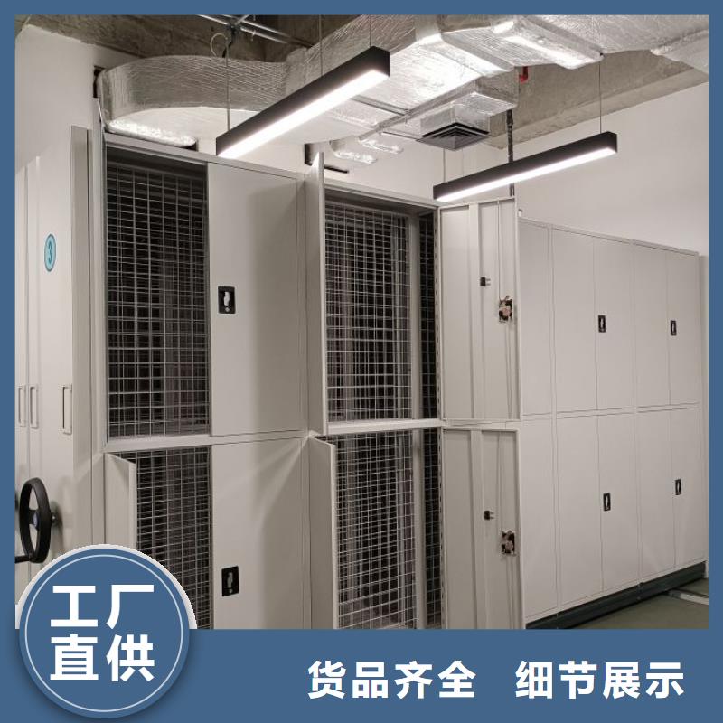 有現貨的【鑫康】檔案庫密集柜