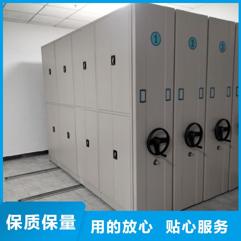 行情預測【鑫康】移動檔案文件架
