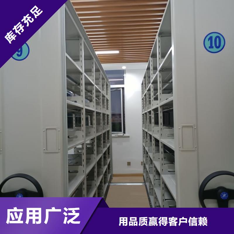 公司歡迎您【鑫康】智能檔案柜