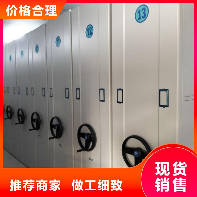加盟代理【鑫康】移動鋼板密集架