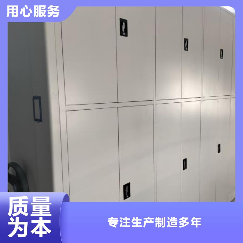 日常維修【鑫康】檔案盒密集柜