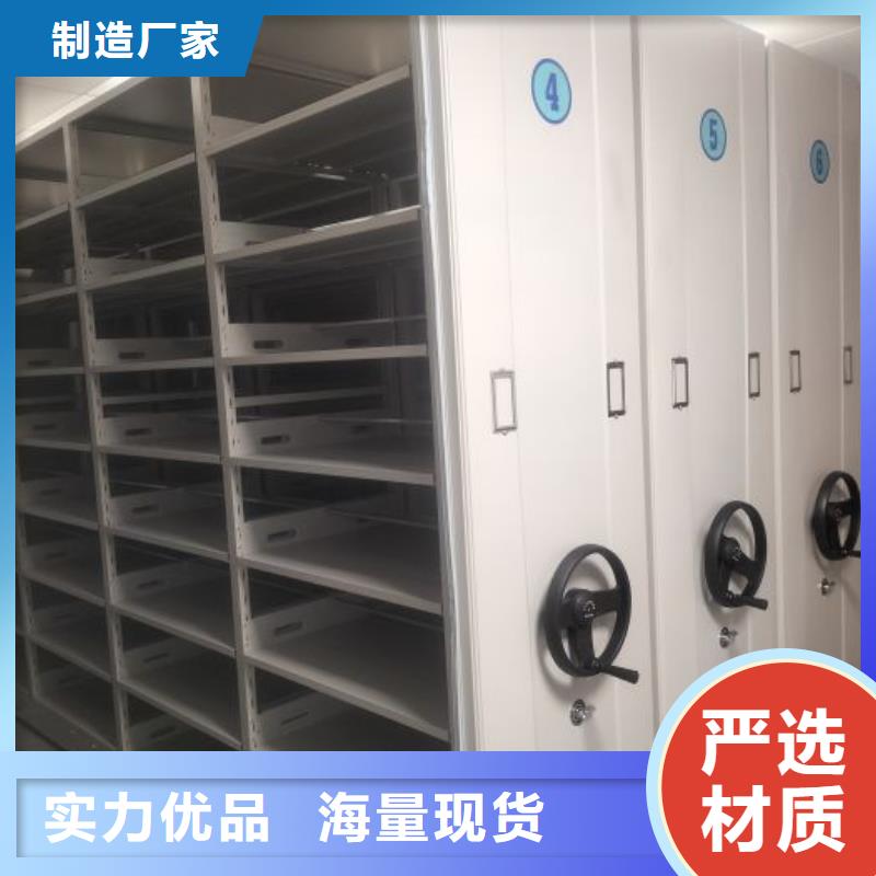 廠家分享給經銷商的發展之道【鑫康】涼片密集柜