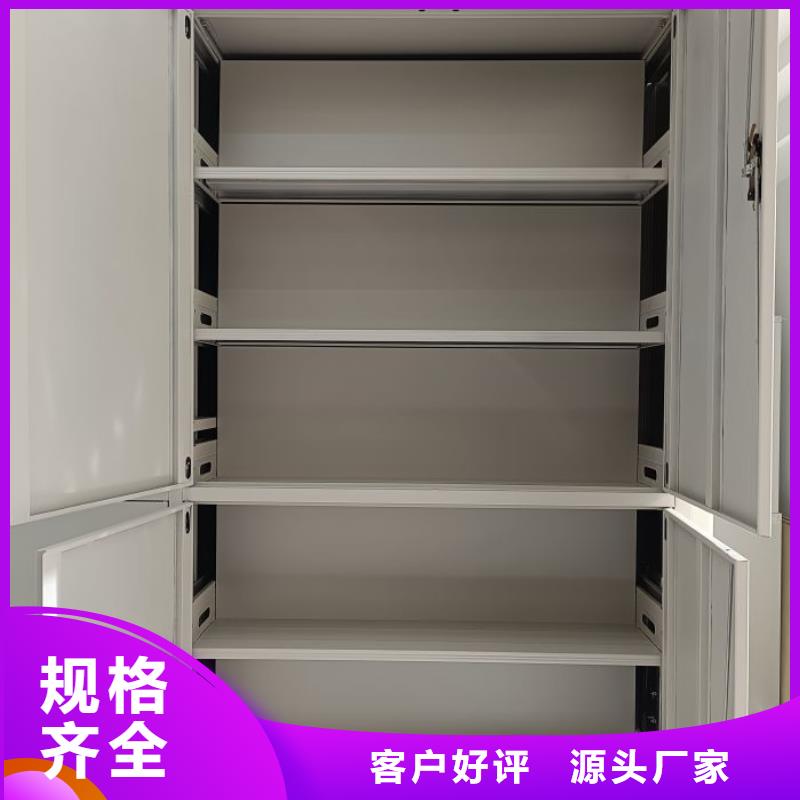 哪里好【鑫康】財務檔案密集架