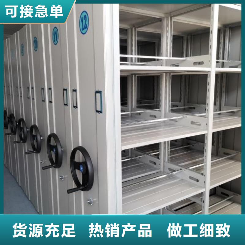 使用方法【鑫康】全封閉式密集柜