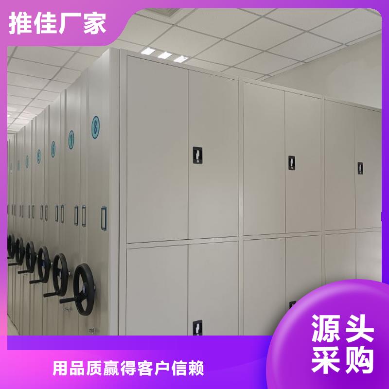 廠家分享給經銷商的發展之道【鑫康】涼片密集柜